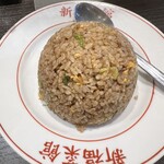 新福菜館 - 