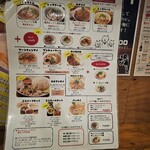 バンコク ピーナッツ食堂 - 