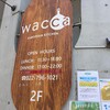 ヨーロッパ食堂 wacca - 
