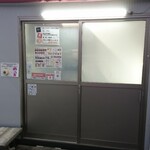 キンパとチキンのお店 - 