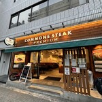 COMMONS STEAK PREMIUM - 