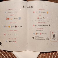 Salon du Kuma3 北新地 - 