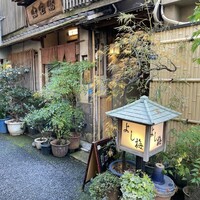 よし梅 人形町本店 - 
