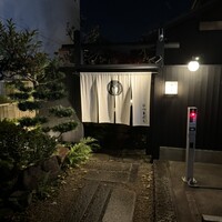 ひつまぶし 登河 那古野本店 - 