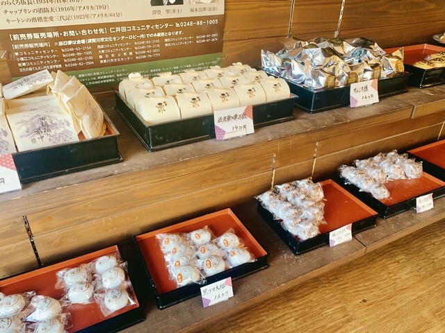 桑名屋菓子店 - 須賀川市その他（和菓子）の写真