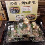 musouammusashinofukurou - 気まぐれテイクアウト小弁当「目張り寿司と惣菜set」
