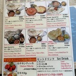 インド・ネパールレストラン&バー サグン - 