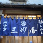 大衆割烹 三州屋 - 