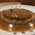 カレー専門店 白銀亭  - 