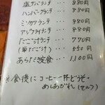 海川 - ランチ用メニュー　一番上に日替わりランチ\1200とある。あらだき定食もかなりの割安価格。ここのランチは絶対満足すると思います。
