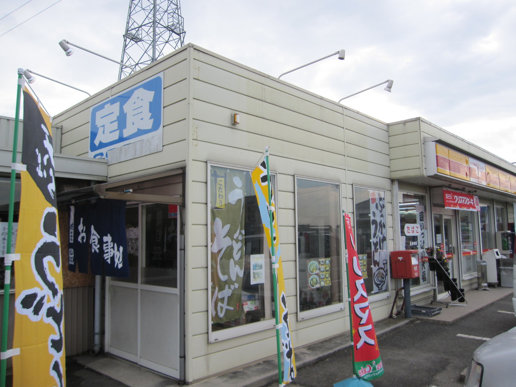 ヤマザキショップ プレミア店 name=