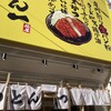 豚屋とん一 松戸駅前