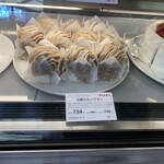 Park Side Cafe BASEL - 