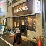 大塚バル LOCAL - 店舗入り口付近。