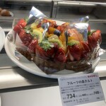 Park Side Cafe BASEL - 