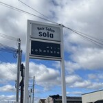 カフェ フラン - 