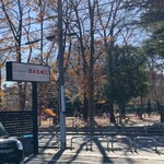 Park Side Cafe BASEL - 