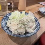 串屋横丁 - 