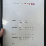 Park Side Cafe BASEL - 