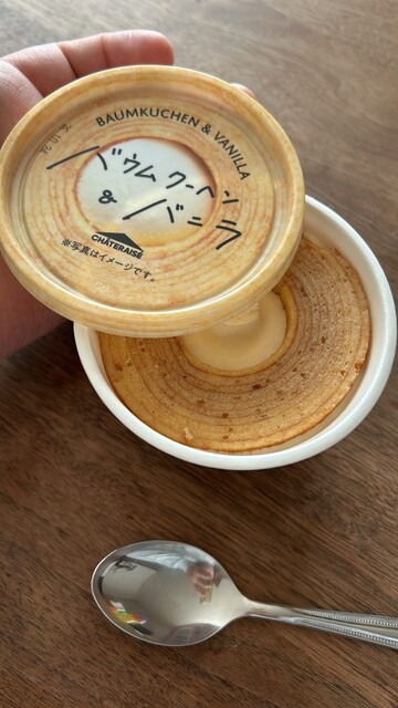 シャトレーゼ 会津門田店 - 西若松（ケーキ）の写真