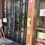 中国料理 ファンファン - 