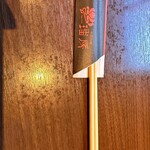 中国料理 ファンファン - 