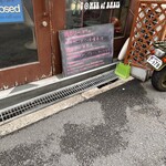 スパイスカリー バビルの塔 - 