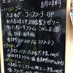 レストラン ケルン - 