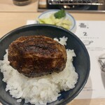 ハンバーグ嘉 - 