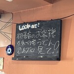 かれーの店 うどん  - 