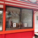 八十八良葉舎 本店 - 