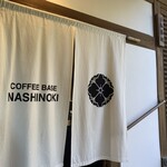 Coffee Base NASHINOKI - 