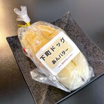 金谷ホテルベーカリー - 下町ドッグあんバター