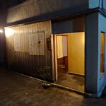 りょうりや 御旅屋 - 外観