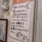 ぶたまん屋さん - 