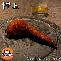 Series the Sky - 