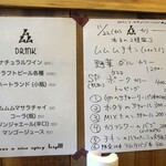 ムムムカリー - 