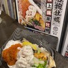 痛風牡蠣と海鮮居酒屋 ゑびす商店