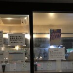 中華そば イデタ - 