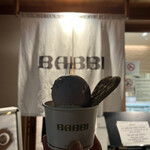 BABBI GELATERIA KYOTO - 