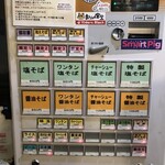 中華そば イデタ - 