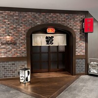 知留久 お初天神店 - 