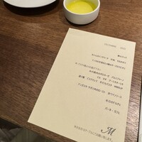 ヴィア・デル・エンメ - 