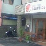 オカノカリー - [2013.11再訪]昼の外観