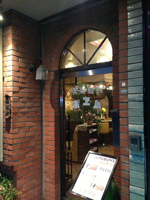 喫茶ポエム 寝屋川市 喫茶店 食べログ