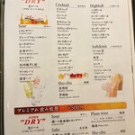 全席完全個室居酒屋 匠 - 