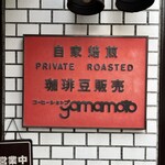 Yamamoto - 