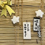 こひる庵 - 爽やかミルクティー氷美味しかったー！