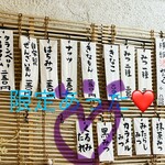 こひる庵 - 入店して見つけると自然とニヤけるw