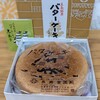 バターケーキの長崎堂